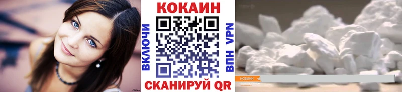 Где найти наркотики Котельнич МЕТАМФЕТАМИН Галлюциногенные грибы APVP АМФ