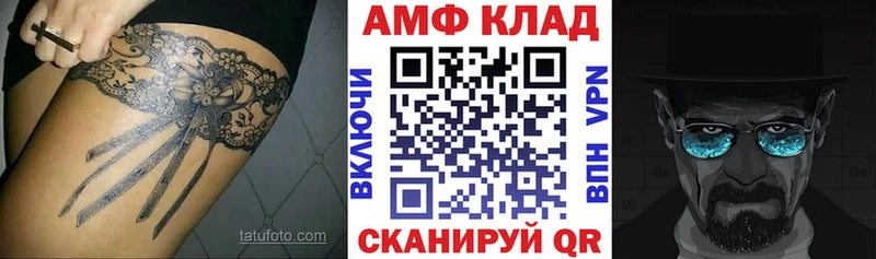 купить наркотики сайты  Котельнич  Amphetamine Premium 