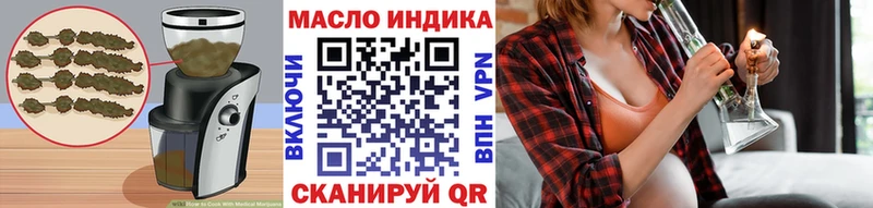 Canna-Cookies конопля  Котельнич 