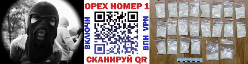 КОКАИН Fish Scale Котельнич