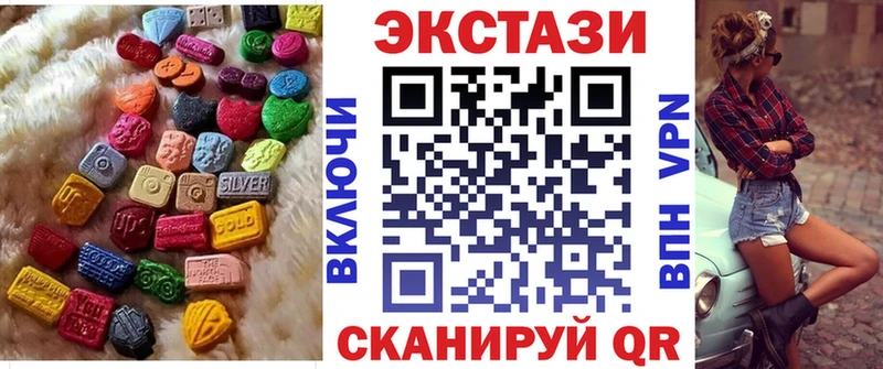 Ecstasy TESLA  Котельнич 