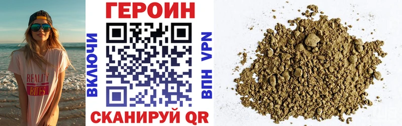 Героин Афган  дарнет шоп  Котельнич 