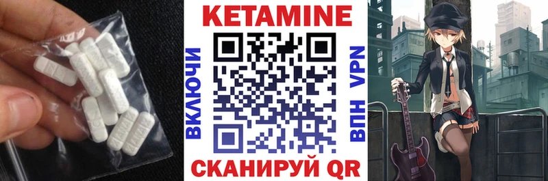 Кетамин VHQ  МЕГА как зайти  Котельнич 