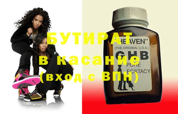 бошки Балахна