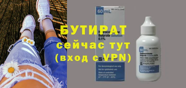 мяу мяу мука Баксан