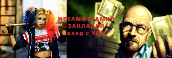 мяу мяу мука Баксан
