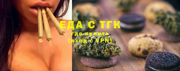 бошки Балахна