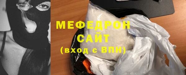 мяу мяу мука Баксан