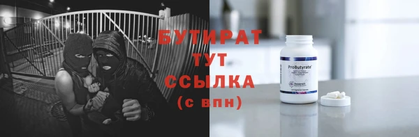 мяу мяу мука Баксан