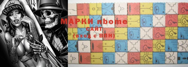 бошки Балахна