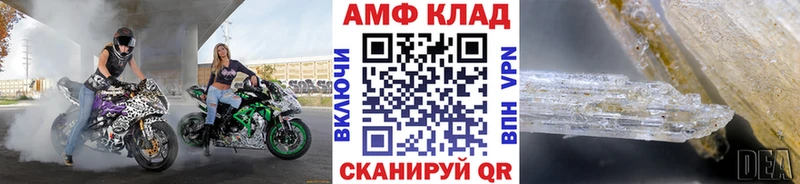 Первитин пудра  kraken маркетплейс  Котельнич 