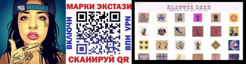 Марки NBOMe 1500мкг  где можно купить наркотик  Котельнич 