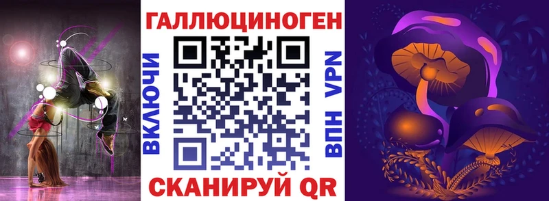 Галлюциногенные грибы Psilocybine cubensis  где купить   Котельнич 